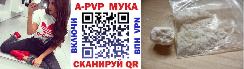 Купить закладки  Ленинск-Кузнецкий  Alfa_PVP VHQ 