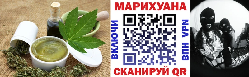 Cannafood конопля  Купить закладки  Ленинск-Кузнецкий 