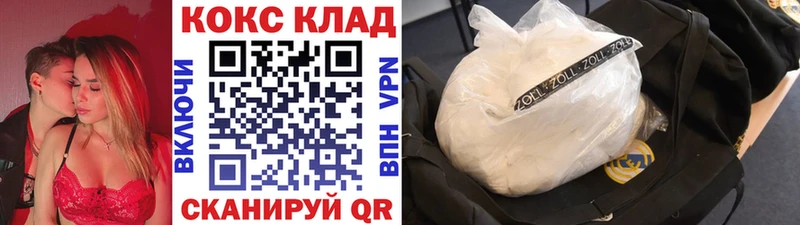 Кокаин FishScale  Купить закладки  Ленинск-Кузнецкий 