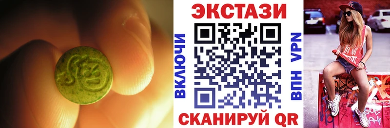Ecstasy mix  Купить закладки  Ленинск-Кузнецкий 
