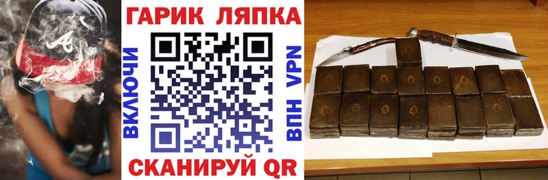 ГАШ VHQ Ленинск-Кузнецкий