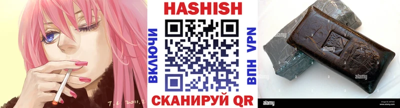 ГАШИШ AMNESIA HAZE  Купить где  Ленинск-Кузнецкий 