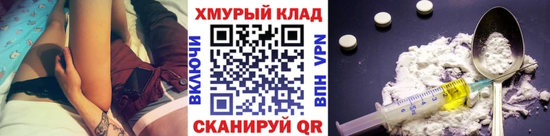 Героин гречка  Купить где  Ленинск-Кузнецкий 