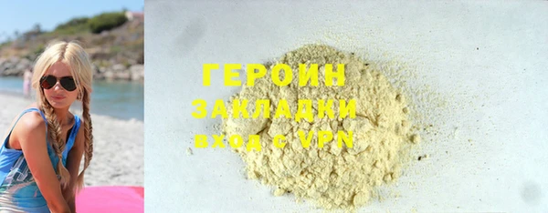 мяу мяу кристалл Зеленокумск