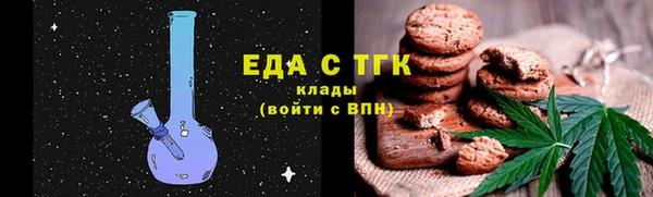 метамфетамин Заволжье