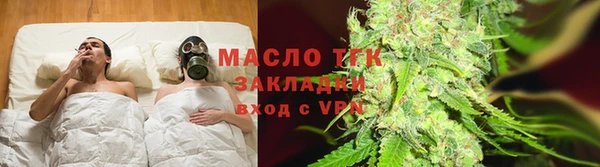 соль ск Заволжск
