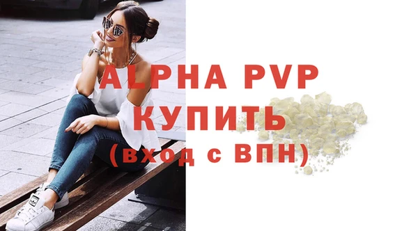 метамфетамин Заволжье