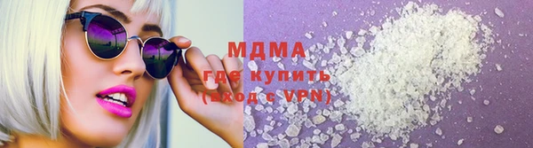 мяу мяу кристалл Зеленокумск