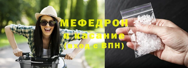 соль ск Заволжск