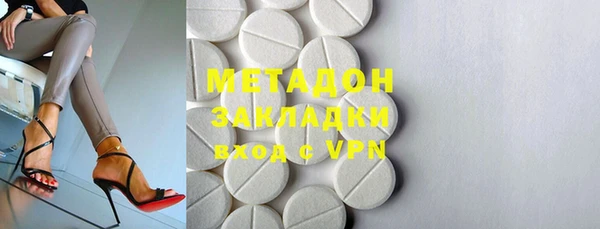 PSILOCYBIN Зеленодольск