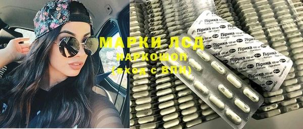PSILOCYBIN Зеленодольск
