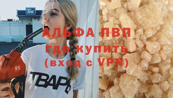 кокаин перу Заводоуковск