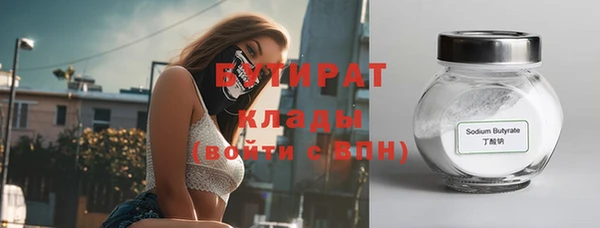 мяу мяу кристалл Зеленокумск