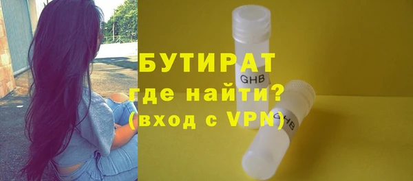 мяу мяу кристалл Зеленокумск