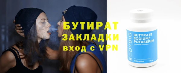 мяу мяу кристалл Зеленокумск