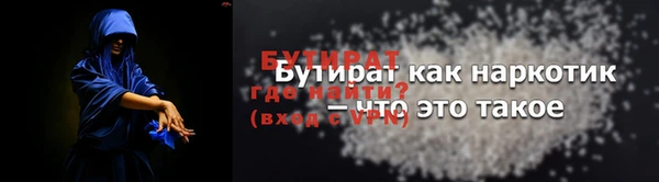 мяу мяу кристалл Зеленокумск
