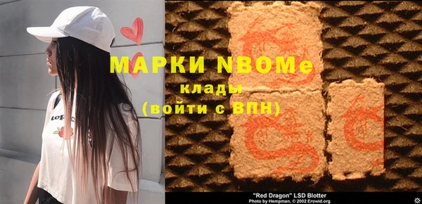 мяу мяу кристалл Зеленокумск