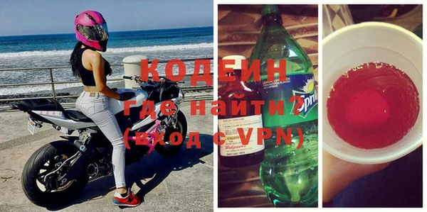 мяу мяу кристалл Зеленокумск
