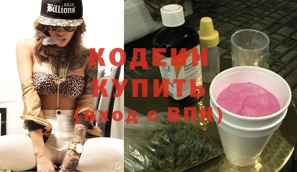 мяу мяу кристалл Зеленокумск