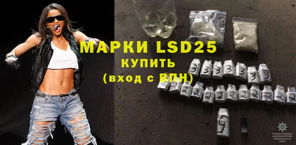 марки lsd Зерноград