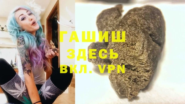 мяу мяу кристалл Зеленокумск