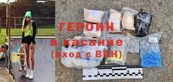 PSILOCYBIN Зеленодольск