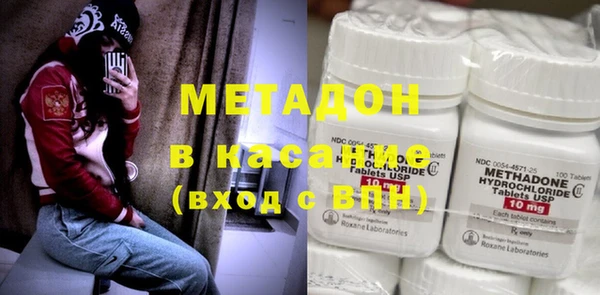 метамфетамин Заволжье