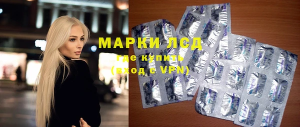 марки lsd Зерноград
