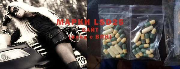 марки lsd Зерноград