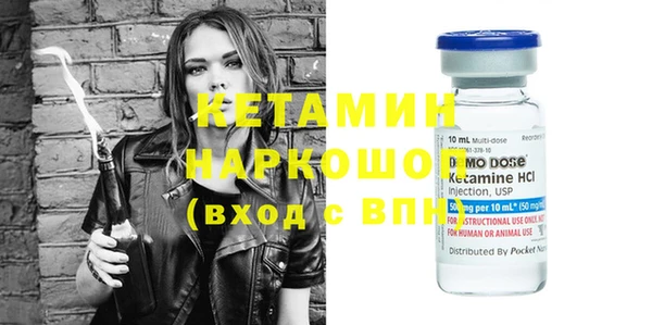 метамфетамин Заволжье