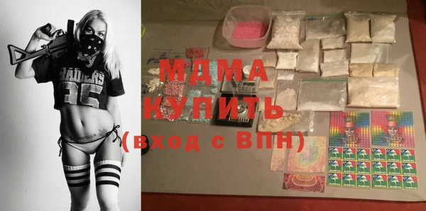 мяу мяу кристалл Зеленокумск
