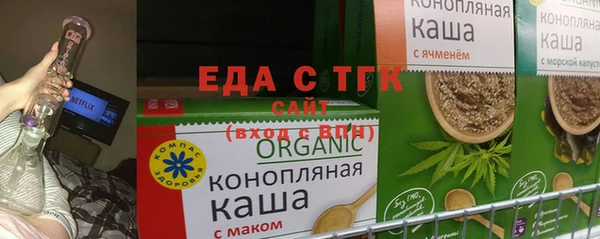 мяу мяу кристалл Зеленокумск