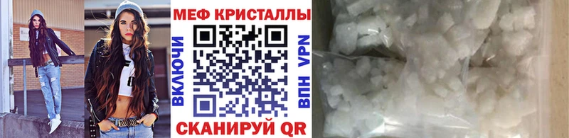 Купить где  Ленинск-Кузнецкий  Мефедрон mephedrone 