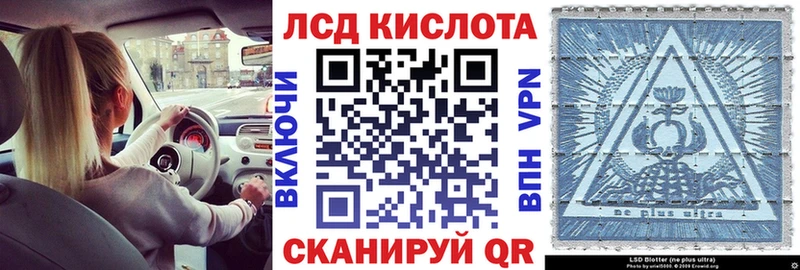 Купить где  Ленинск-Кузнецкий  Наркотические марки 1,5мг 