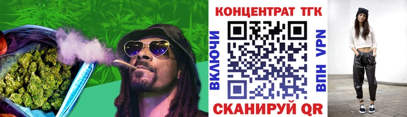 Дистиллят ТГК вейп с тгк  Купить закладки  Ленинск-Кузнецкий 